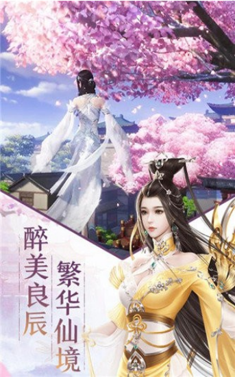 飘邈之旅