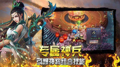 冰魔传奇