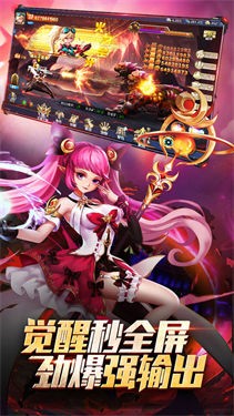 异界深渊觉醒九游版