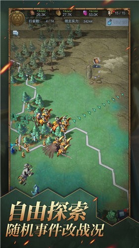 位面大穿越手游