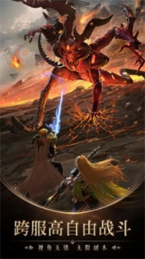 陨落死神