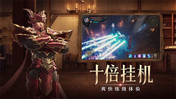 魔炼战神