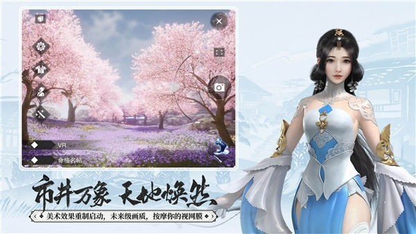 一梦江湖百度版