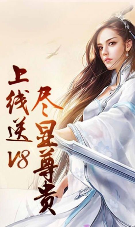 风行九州红包版