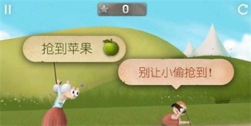 跑酷老奶奶手游