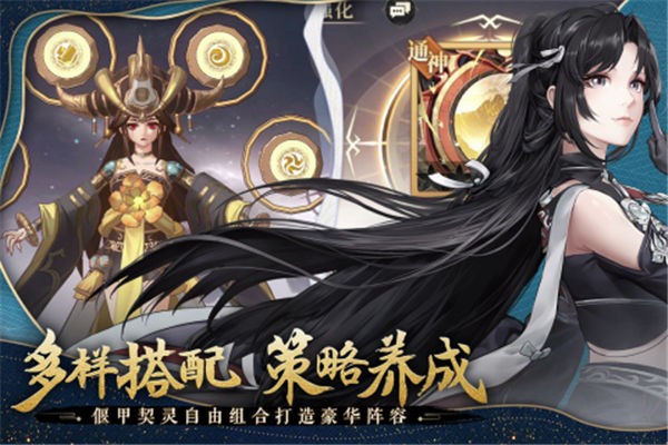 古剑奇谭木语人体验服