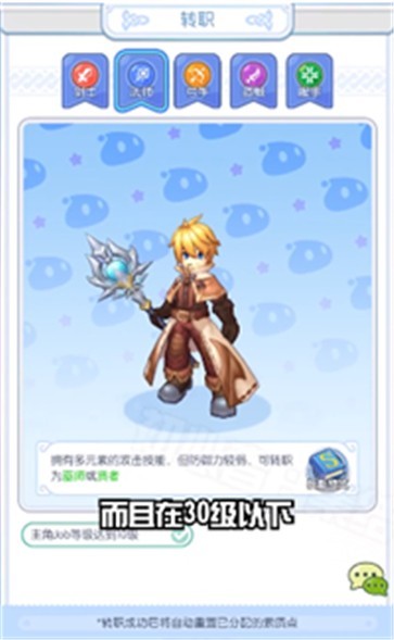 初心者集结九游版