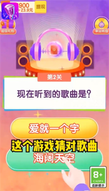 飞车吃鸡大作战