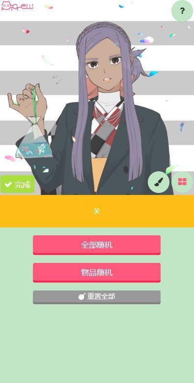 picrew me