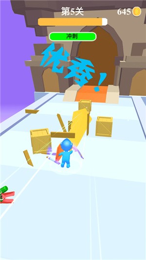 巨人英雄冲冲‪冲