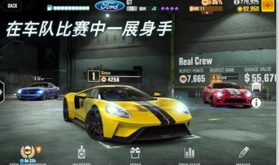 CSR赛车23.2.0