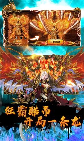 惊龙微变