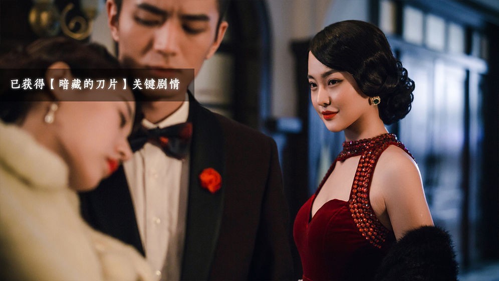 隐形守护者手游完整版