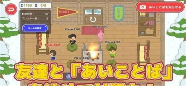 雪球大战DX