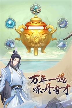 魔天记