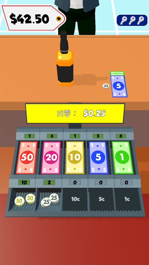 最强收银员游戏