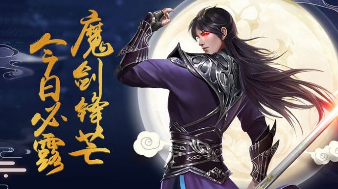 九州猎魂师