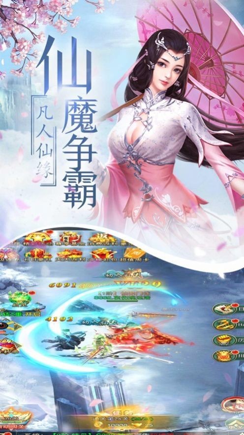 蛮荒异世录红包版