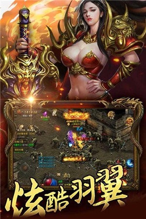 915传奇打金版