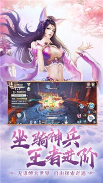 天御