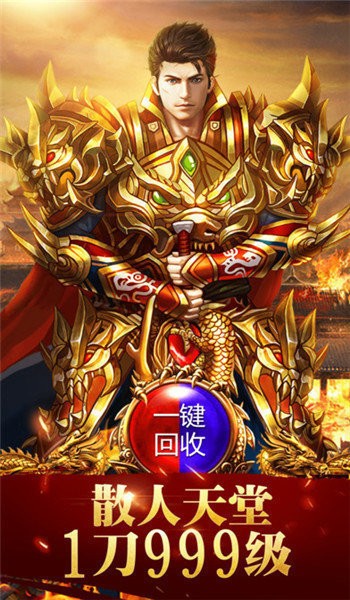 沃玛传奇