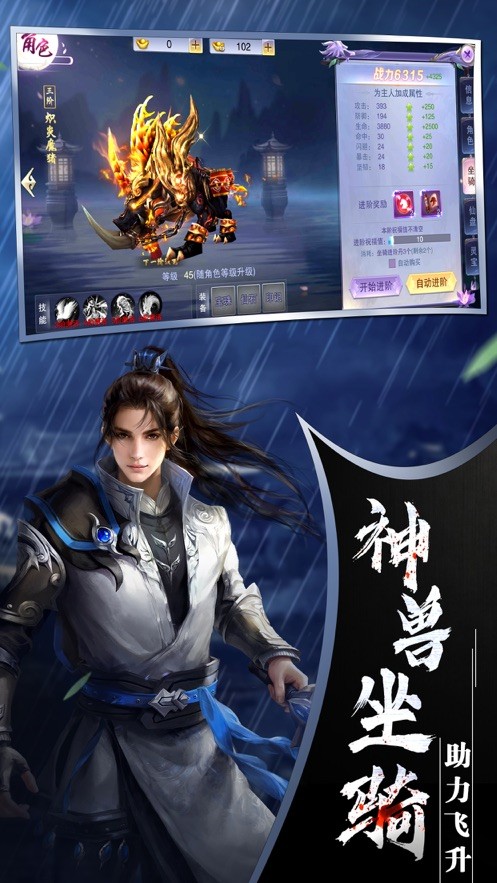 御剑江南