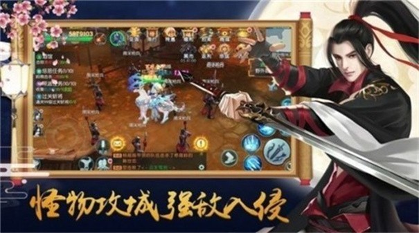 剑吟三千界