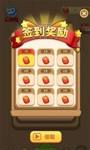 汉字十八变