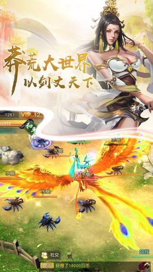 混沌之刃地藏降世