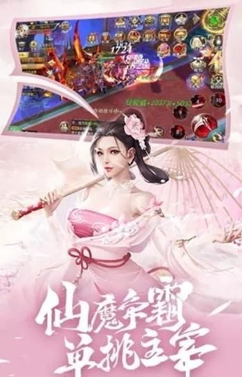 九霄动之伐天