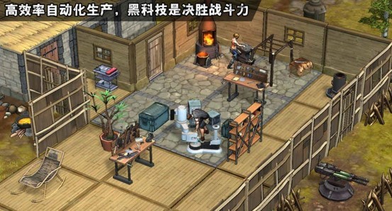 丧尸消除计划