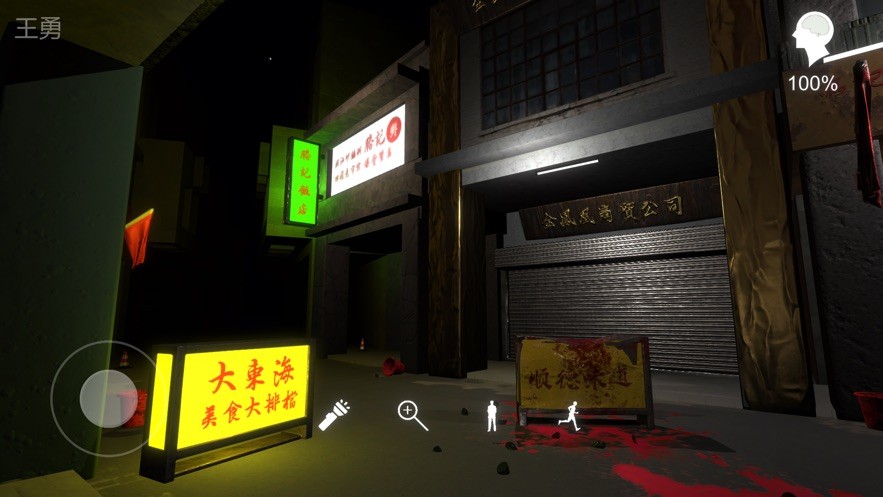 孙美琪疑案宋明朝