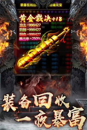 阿三传奇