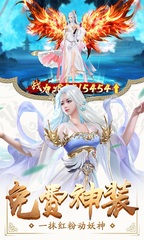 新倚天剑传奇