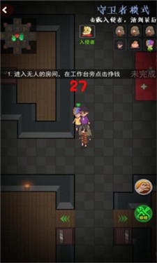 快来开门加强版
