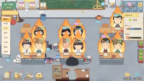 王牌班主任steam