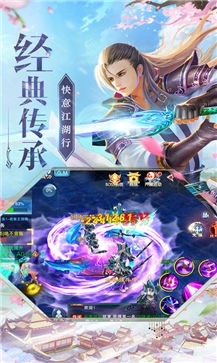 神魔乱舞之荣耀九州