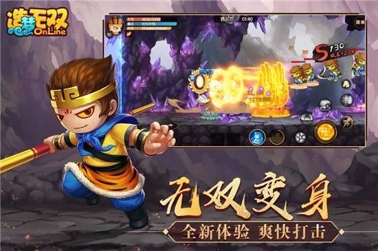 造梦无双天庭版