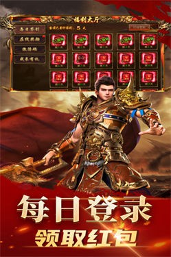 龙腾天下超爆版