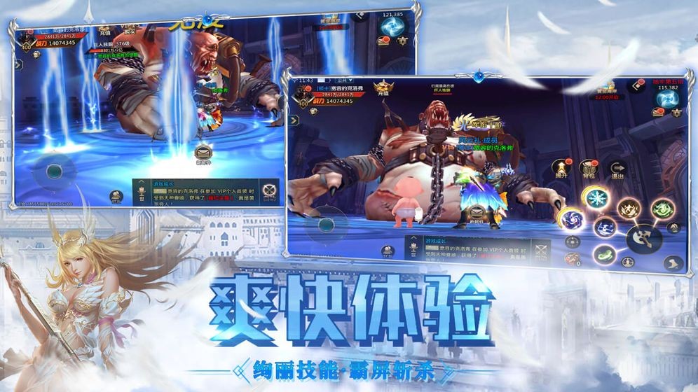 黑暗法则