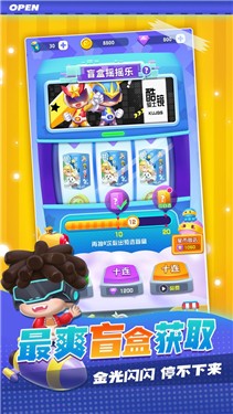 最强盲盒团测试服