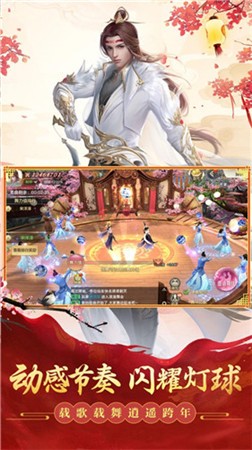 逆天修仙