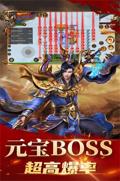 龙腾天下超爆版