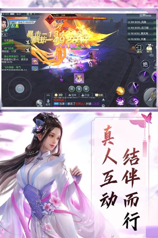 寒月修仙