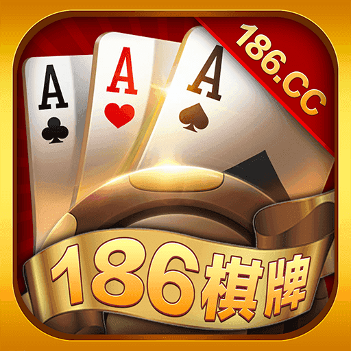 186游戏大厅