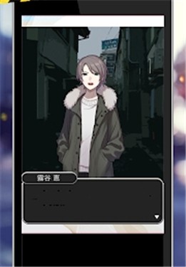 警方调查24小时