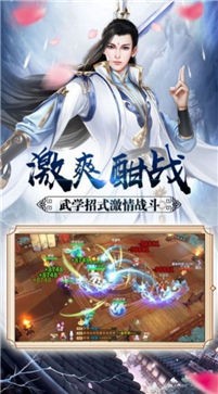 江湖幻梦谱