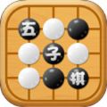 五子棋手机版