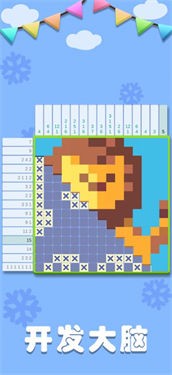 数独解谜方块拼图