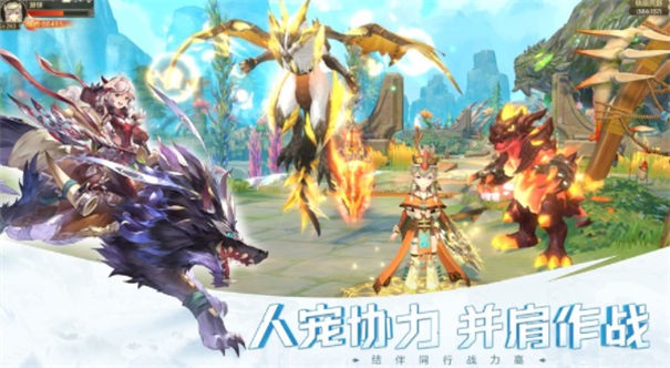幻想之域
